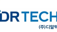 디알텍, 80억원 유상증자…네오솔루션즈에 제3자배정