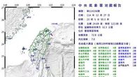 대만 동쪽해역 규모 7.0 강진…TSMC 