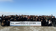 ㈜BS한양, 감악산서 새해 수주·안전 기원 행사…“2026년 수주 3조 목표”