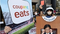 쿠팡 배달 끼워팔기 의혹...공정위, 시장지배사업자 여부 첫 심판