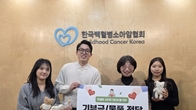 롯데멤버스, 한국백혈병소아암협회에 기부금 560만원 전달