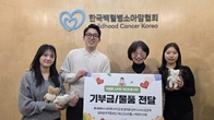 롯데멤버스, 한국백혈병소아암협회에 기부금 560만원 전달