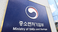 중기부, 기술사업화 R&D 401억원 지원…29일부터 참여기업 모집