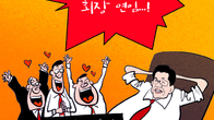 [조세금융만평] 李 