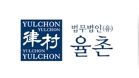 율촌 ‘AI:Yul(아이율)’ 오픈…AI 법률검색 및 출처제공