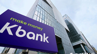 '인터넷 전문 은행' 케이뱅크, 코스피 상장예심 통과