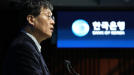 집값·환율 모두 부담…한은, 기준금리 2.50% 동결