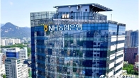 NH농협은행, 주담대·전세대출 우대금리 최대 0.3%p 신설