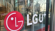 '해킹 은폐 의혹' LG유플러스, 개인정보 유출 과징금 부과 등 불확실성 공식 언급