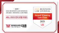대륜, 지식재산권 송무 ABLJ서 인정…‘2025 한국 로펌 어워드’ 우수 로펌