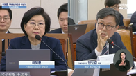 [청문회] 이혜훈 “유사중복지원‧구직급여‧경직성 지출 구조조정할 것”
