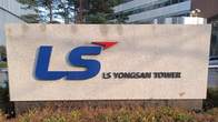 LS, 에식스솔루션즈 상장 철회…