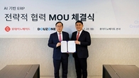 더존비즈온-롯데이노베이트, AI ERP 전략적 협력