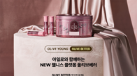 동아제약 아일로, ‘올리브베러’ 입점…온오프라인 접점 확대