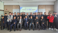 경영기술지도사회, 중소기업 AX 가속화 ‘2026 AI 자문단’ 공식 출범