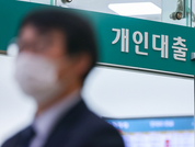 [이슈체크] 청약 됐는데 잔금이 끊겼다…신혼부부 집 잃게 만든 대출규제