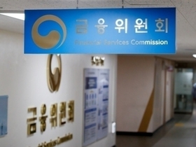 유상증자, 실적악화, 치료제 개발까지…미공개 정보 부당이득 백태