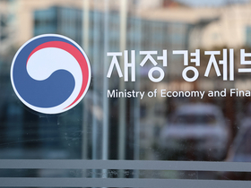 [이슈체크] ‘진보정부 110조↓, 보수 90조↑’ 재경부 세수추계위 개편…의혹 사라질까