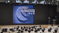 우리은행, 리스크·심사 직원들 모아 첨단산업 '열공' 정례화