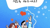 [조세금융만평] 설 밥상에 오른 나라 걱정