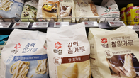 공정위, 20년만에 '밀가루 가격 담합' 7개 제분사 대상 가격 재결정 검토