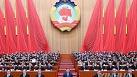 중국 양회 내달 4일 개막…성장률·군 인사·대미 메시지 주목