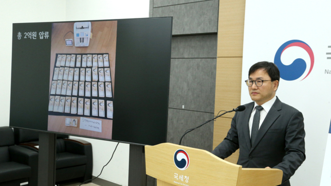 “저 좀 출근할게요” 도주하던 체납자, 1억짜리 돈가방 내던져