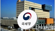 국세청 가상자산 두차례 걸쳐 유출…경찰, 정식 수사 전환