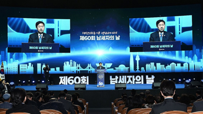 ‘제60회 납세자의 날’ 금탑훈장에 성광벤드…구윤철 “국내생산촉진세제, 지역별 세제지원 차등”