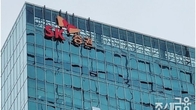 SK증권, 11일 자사주 1천만주 소각…주식 병합도 진행