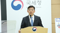 ‘허위공시‧장외주식 통매매’ 국세청, 주가조작 일당 등 2576억 추징