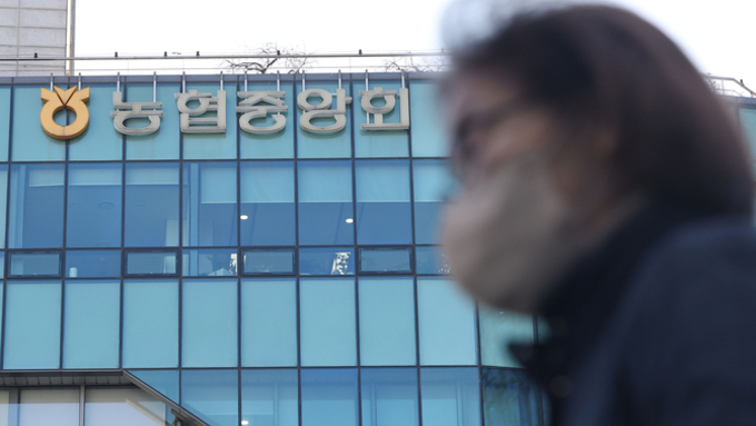 [이슈체크] 농협 특별감사 후폭풍…선거·대출·예산 전방위 적발