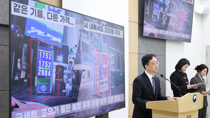 가짜석유‧면세유‧무자료거래…국세청, 석유유통 집중점검 착수