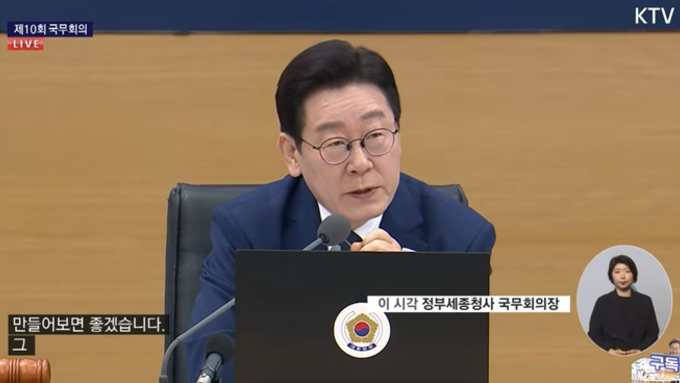 [이슈체크] 정부, 최고가격제 다음은 직접 현금지원?…국제기구들도 ‘효과인정’