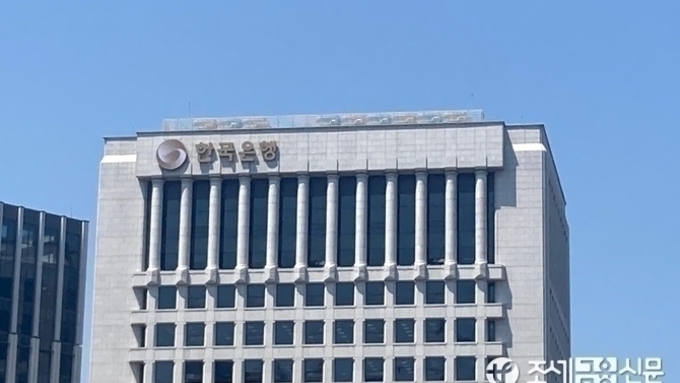 [이슈체크] 환율 격랑 속 한은 총재 인선…하마평 면면보니 답은 ‘균형’