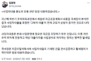 ‘부동산 우회대출’ 금융정책 막히자 세무조사 가동…국세청장 “사업자대출 전수검증”