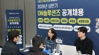 DN솔루션즈, 상반기 신입 공채 실시…내달 8일까지 서류접수