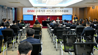 BNK금융, 빈대인 2기 출범…연속성 기반 성장 본격화
