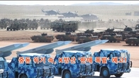 (동영상) K-방산 대공무기, 이란 사태로 활짝 웃을까?...새 기회 열려