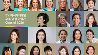 EY 아태 우수 여성 기업가…김해련 태경그룹 회장 등 23인 선정