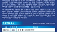 회계사회, ESG공시 로드맵 논의… 내달 6일 ‘지속가능성인증포럼’
