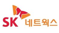 SK네트웍스 