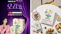 매일유업 어메이징 오트밀, 31일 현대홈쇼핑 오윤아의 ‘오감쇼’ 첫 방송
