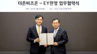 더존비즈온–EY한영, AI 기반 ERP 고도화 및 AX 확산 위한 전략적 협력