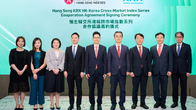 거래소, 홍콩 항셍지수회사와 공동으로 인덱스 간 결합 방식 지수 4종 개발