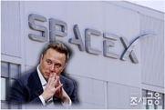 '사상 최대 IPO' 스페이스X, 기업가치 목표 3천조원으로 한층 더 높였다