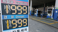 전국 주유소 휘발유 1930원대·경유 1920원대…기름값 연일 상승