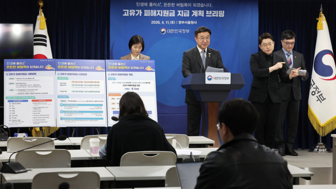 [이슈체크] '피해지원금' 27일부터 지급...하위 70 3256만명 대상 10만∼60만원