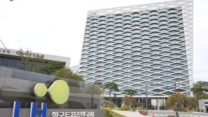 [이슈체크] 적자 메우는 적립금…LH ‘소진형 재무구조’ 언제 탈출할까