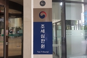 조세심판원, 이월건수 2407건으로 ‘뚝’…8년 사이 최저 수준